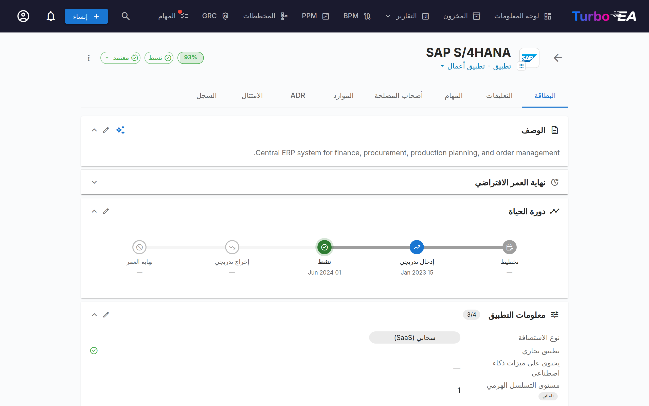 عرض تفاصيل البطاقة